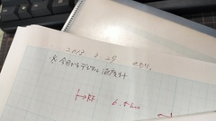 IMG20231005070013.jpg