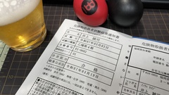 IMG20250321190305.jpg
