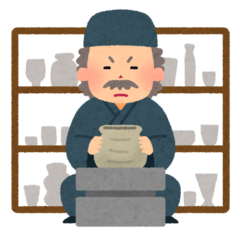 job_tougeika.png
